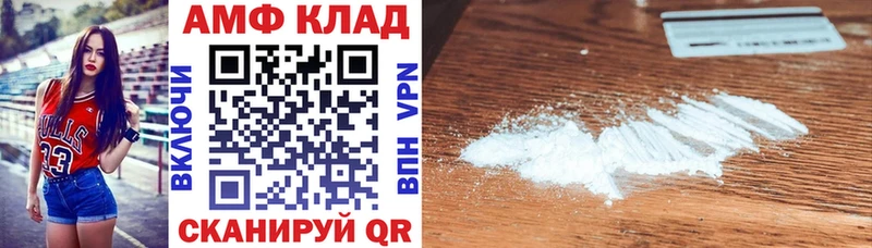 Амфетамин Розовый  купить наркотики цена  Курск 