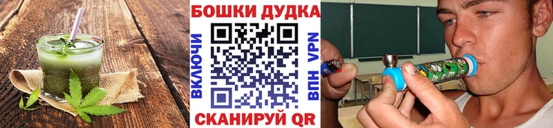 Canna-Cookies конопля  как найти наркотики  Курск 