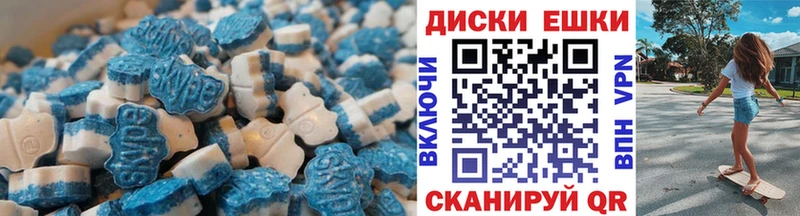 Ecstasy таблы  Курск 