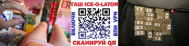 ГАШ гарик  маркетплейс состав  Курск 