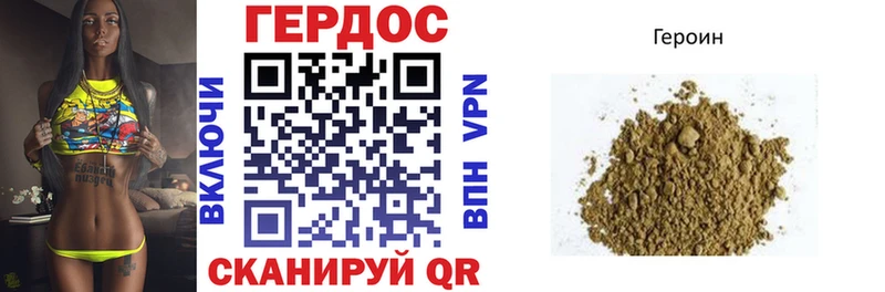 Героин афганец  цены наркотик  Курск 
