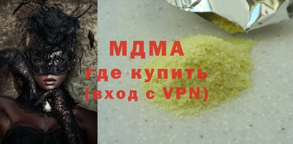 прущий лед Верхнеуральск