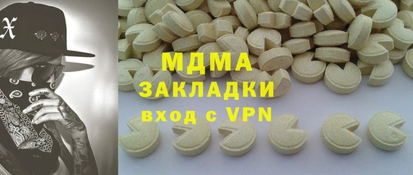 прущий лед Верхнеуральск