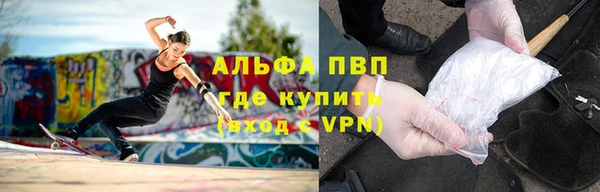 бутик Верея