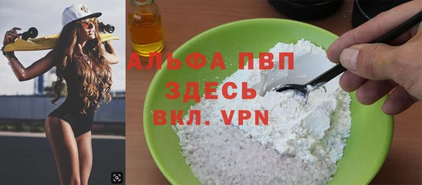прущий лед Верхнеуральск