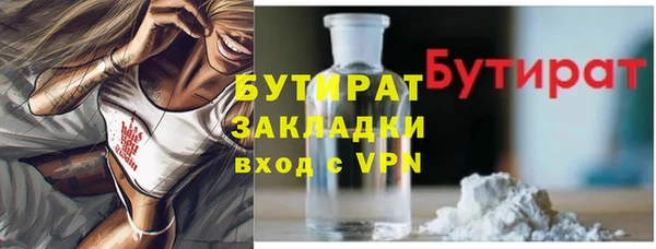 прущий лед Верхнеуральск