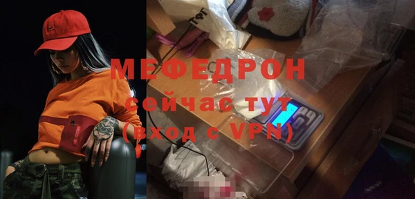 прущий лед Верхнеуральск