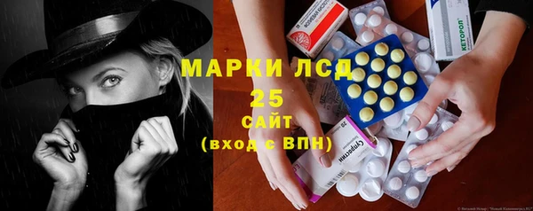 прущий лед Верхнеуральск