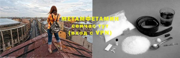 бутик Верея