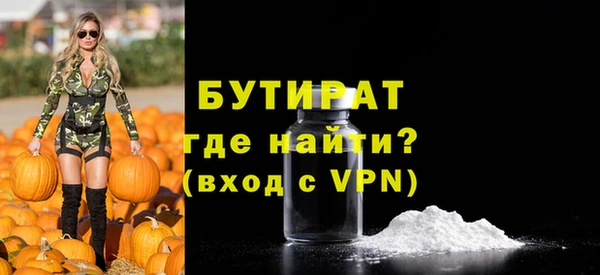 бутик Верея