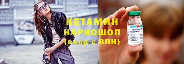 прущий лед Верхнеуральск
