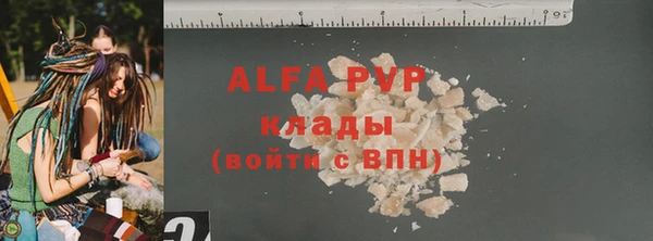 бутик Верея