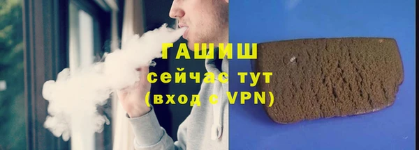 бутик Верея