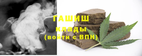 мяу мяу кристалл Бугульма