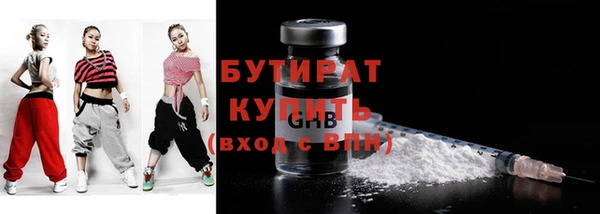 прущий лед Верхнеуральск