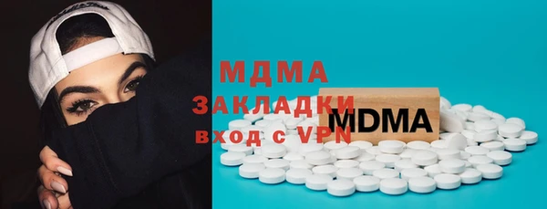 бутик Верея