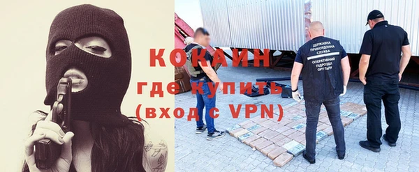 стафф Бронницы