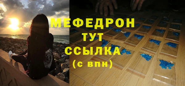 гидра Верхний Тагил