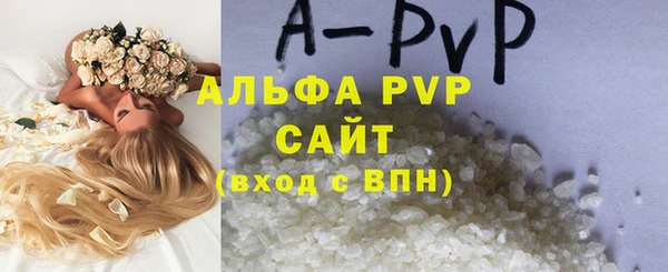 прущий лед Верхнеуральск