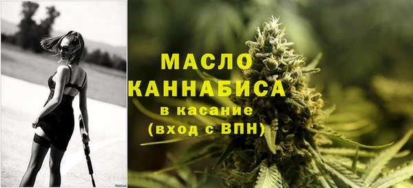 меф VHQ Бородино