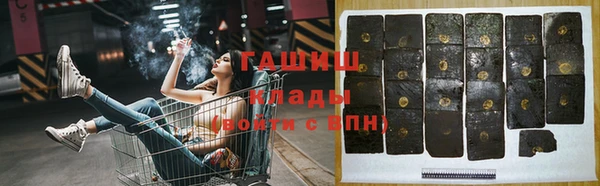 гидра Верхний Тагил