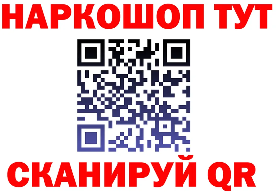 Героин VHQ ONION это мега Курск