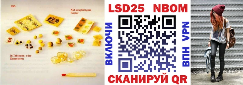 LSD-25 экстази кислота  Курск 