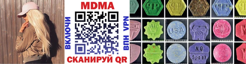 блэк спрут tor  Курск  МДМА кристаллы  даркнет сайт 