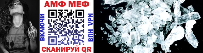 Метамфетамин Methamphetamine  ссылка на мегу маркетплейс  Курск 
