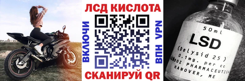 магазин продажи   Курск  kraken   Марки 25I-NBOMe 1500мкг 