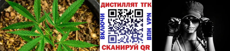 ТГК Wax  дарнет шоп  даркнет наркотические препараты  Курск 