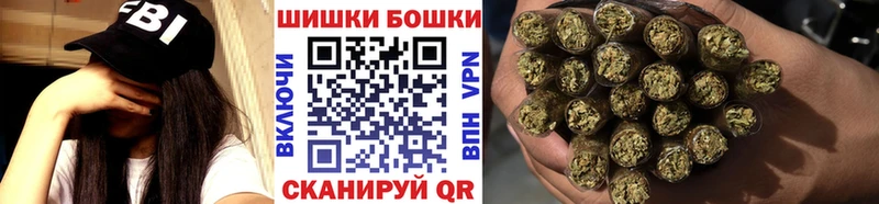 Каннабис THC 21% Курск